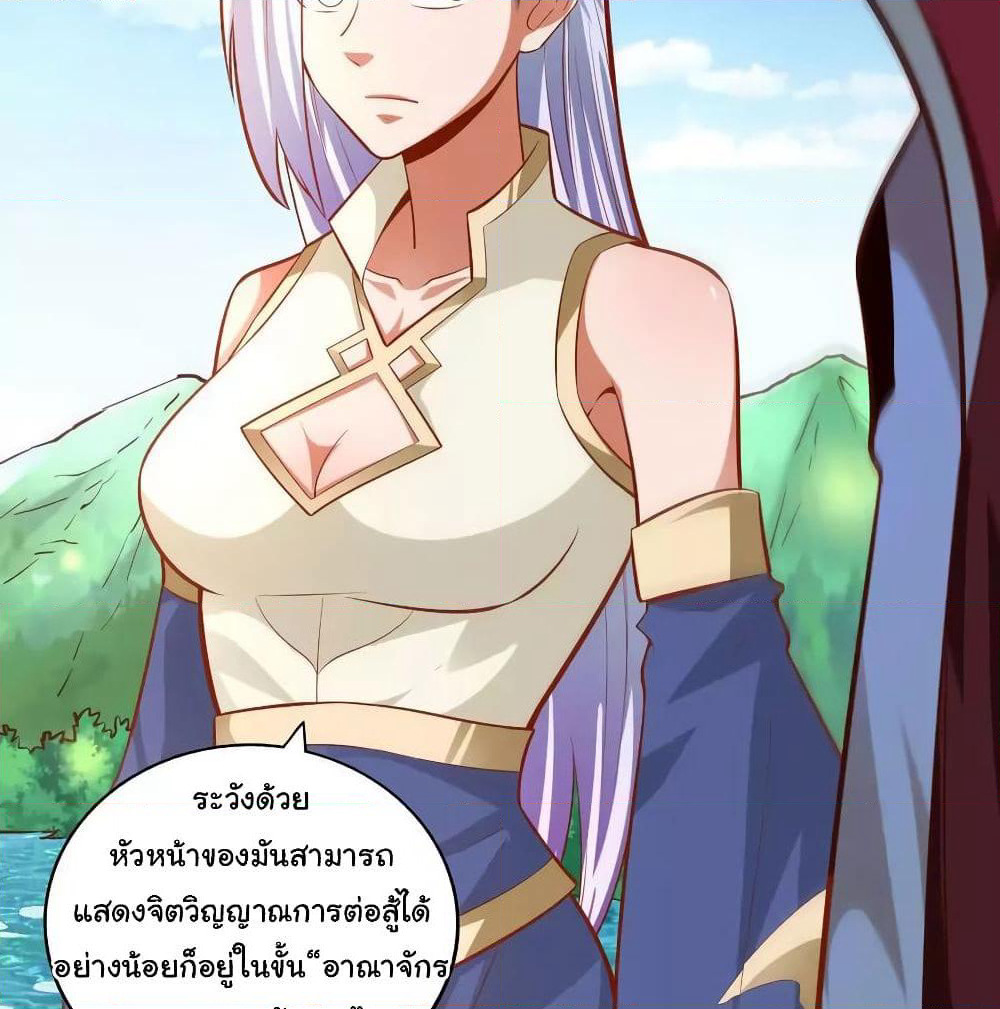 Wu Ling (Martial Spirit) Sword Master page 12