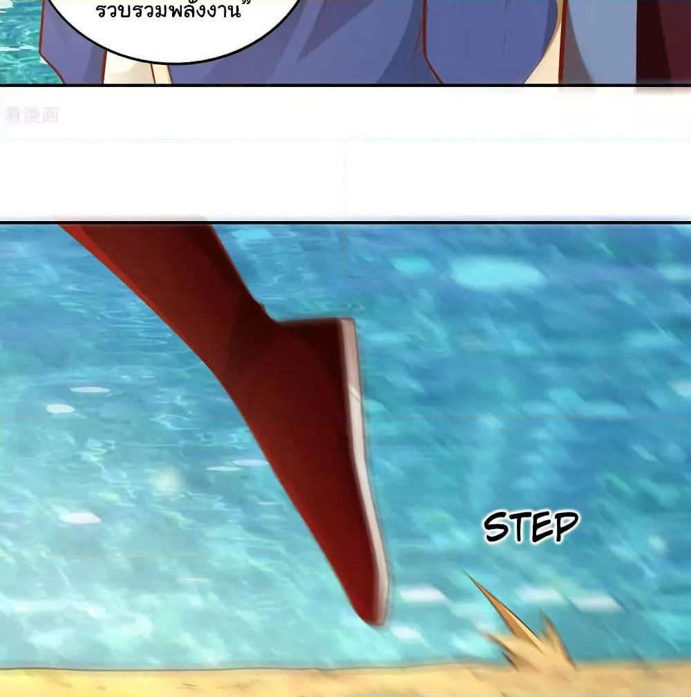 Wu Ling (Martial Spirit) Sword Master page 13