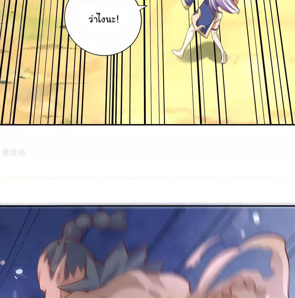 Wu Ling (Martial Spirit) Sword Master page 16