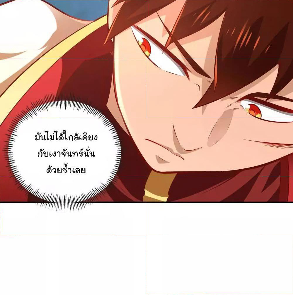 Wu Ling (Martial Spirit) Sword Master page 23