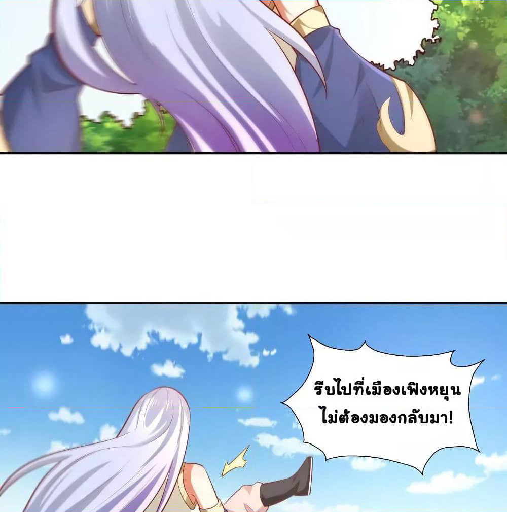 Wu Ling (Martial Spirit) Sword Master page 39