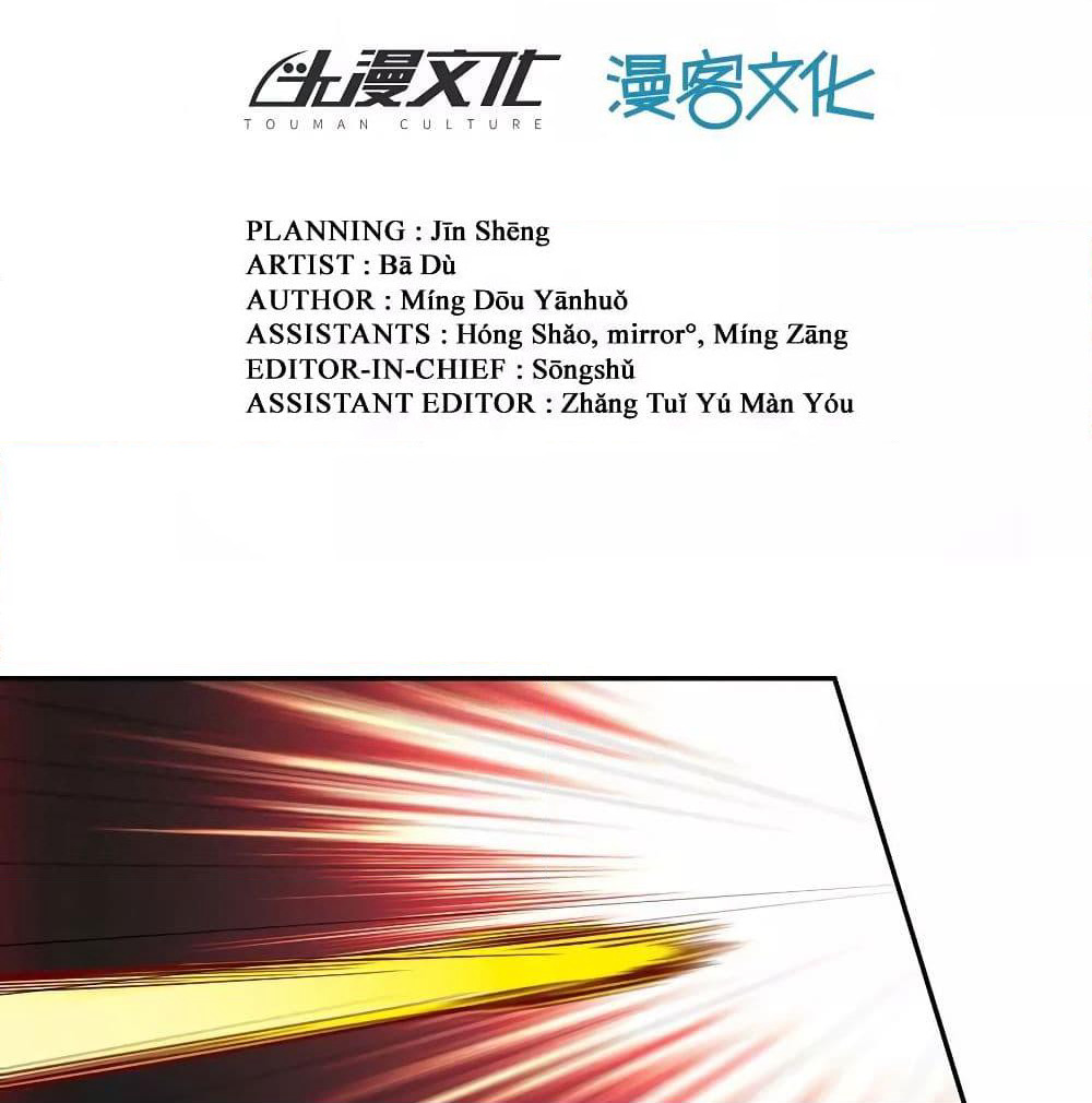 Wu Ling (Martial Spirit) Sword Master page 3