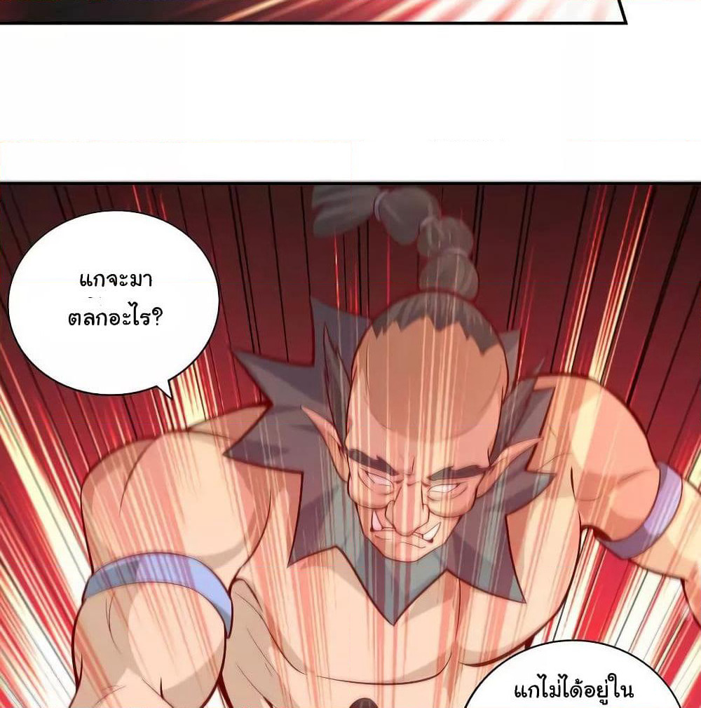 Wu Ling (Martial Spirit) Sword Master page 4