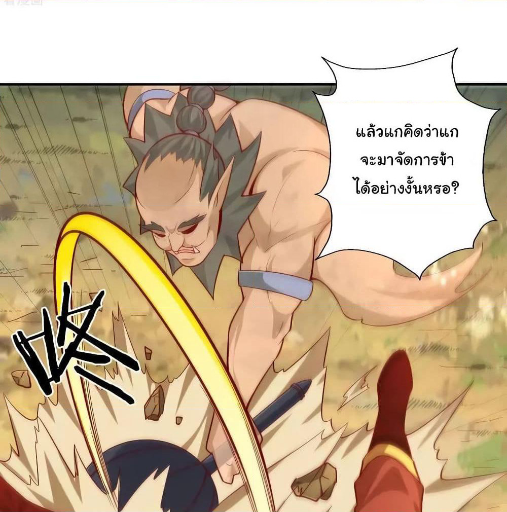 Wu Ling (Martial Spirit) Sword Master page 6