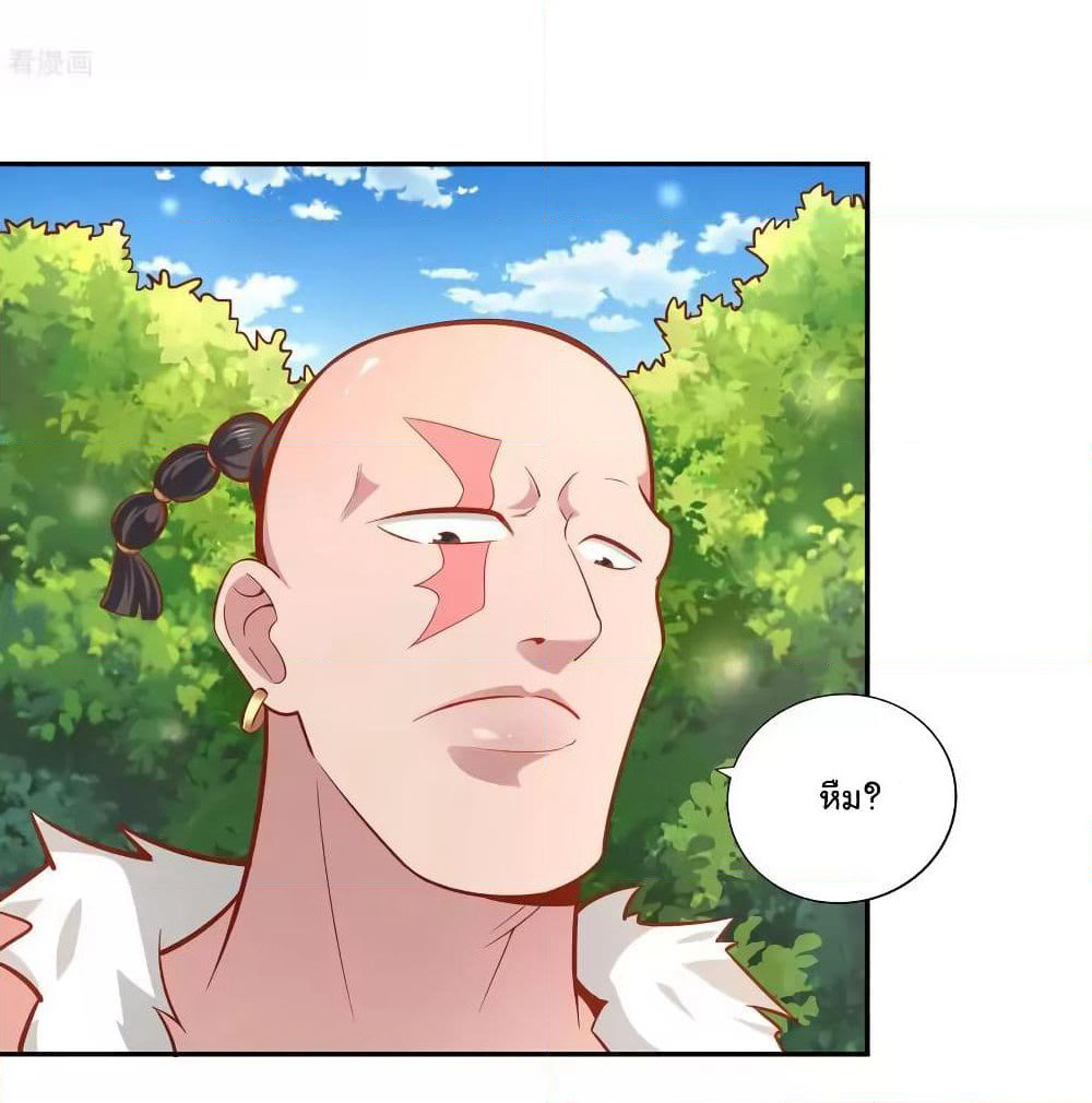 Wu Ling (Martial Spirit) Sword Master page 19