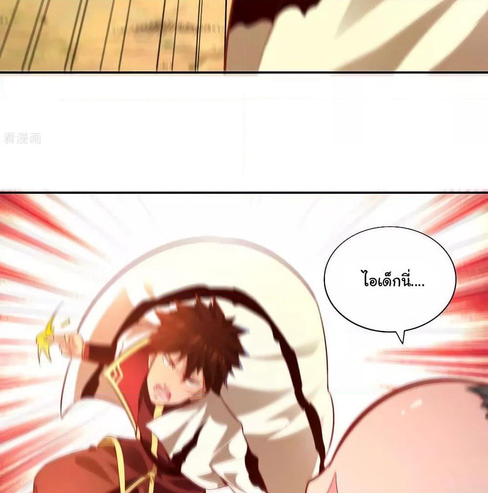 Wu Ling (Martial Spirit) Sword Master page 36
