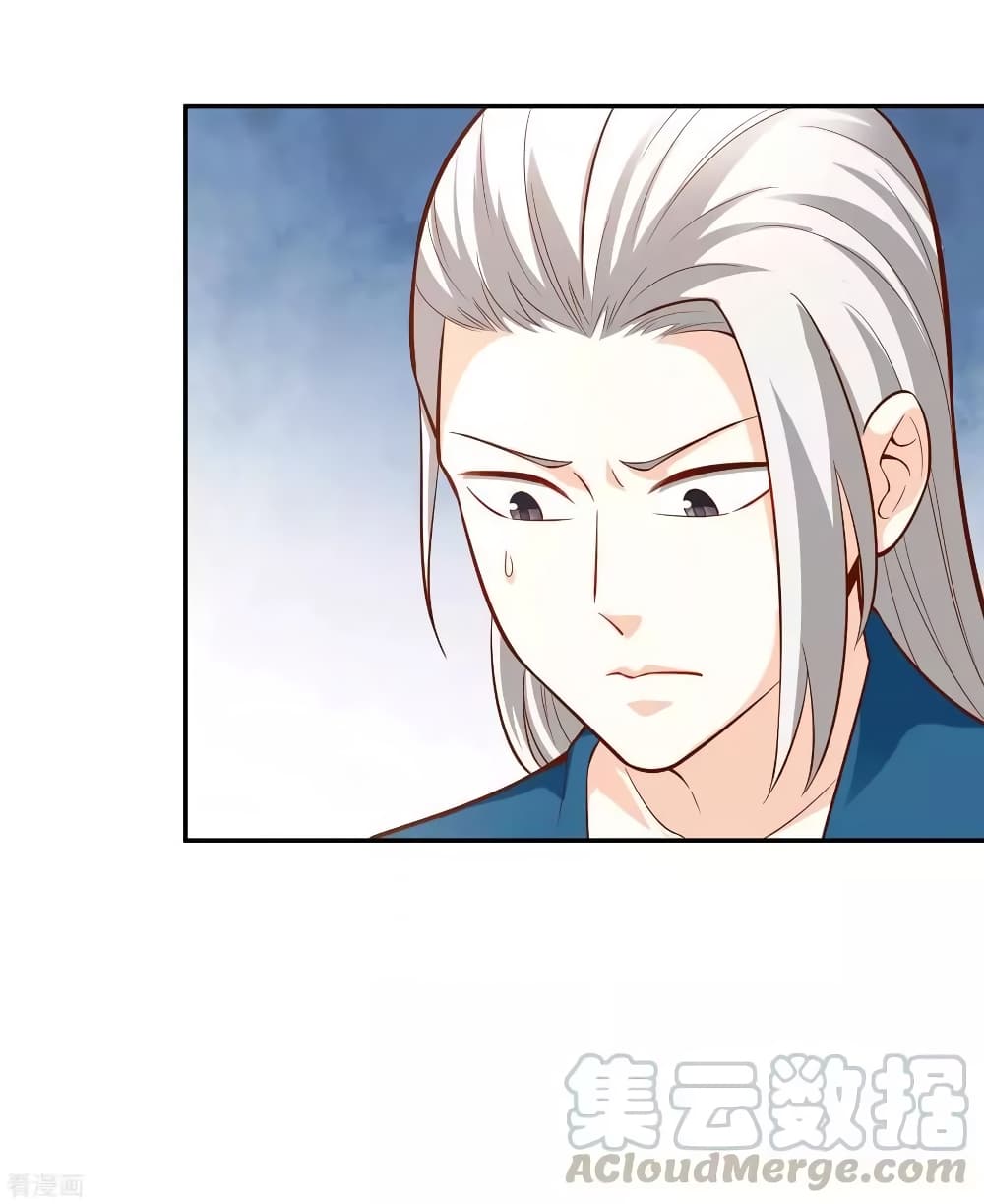 Wu Ling (Martial Spirit) Sword Master page 14
