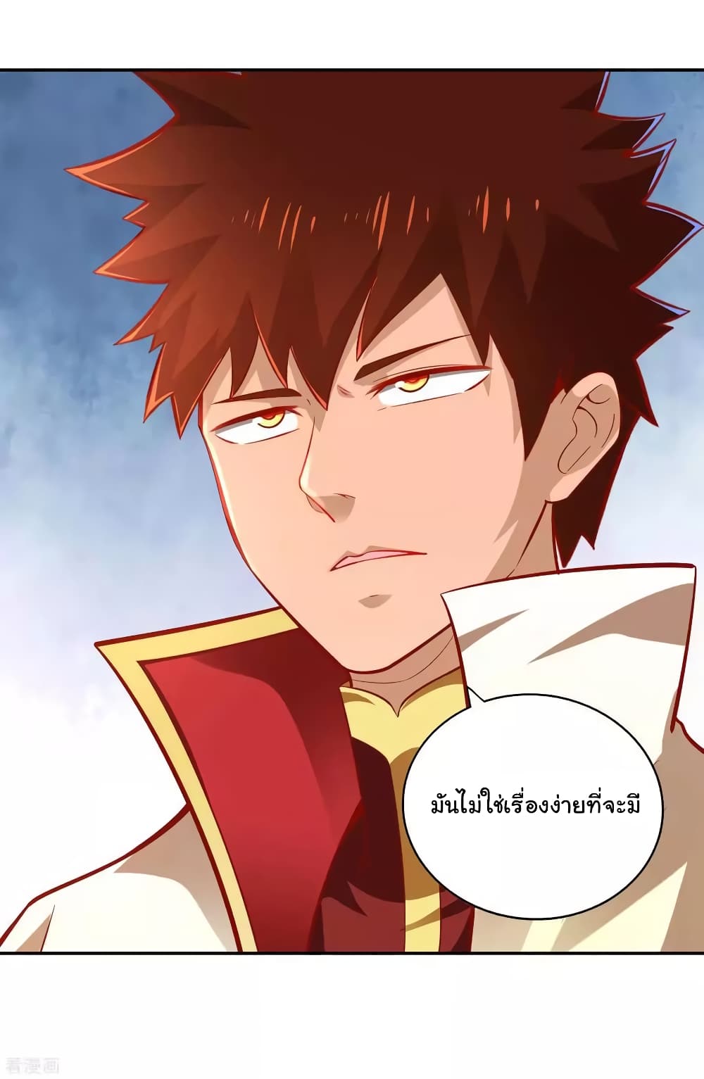 Wu Ling (Martial Spirit) Sword Master page 33