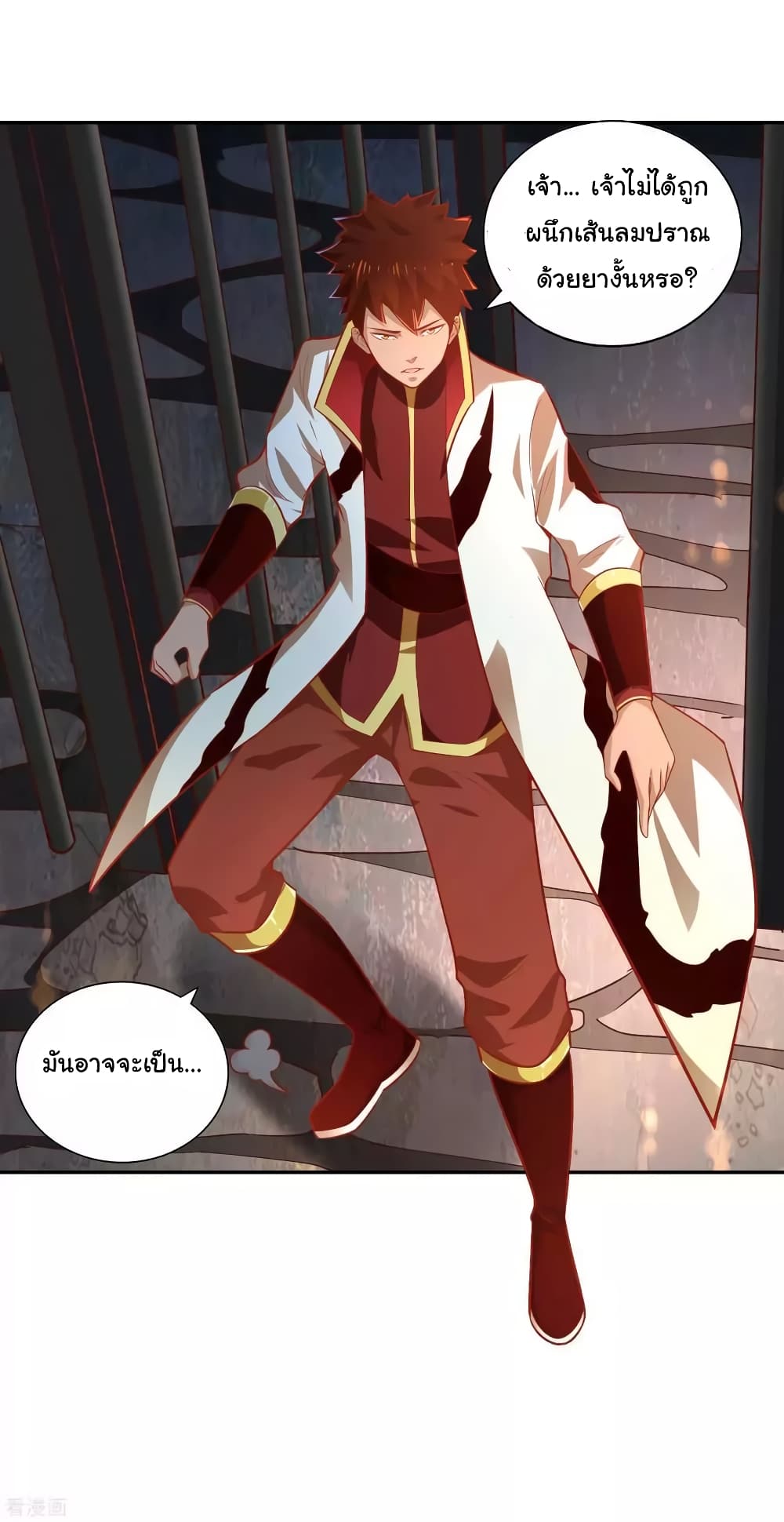 Wu Ling (Martial Spirit) Sword Master page 23