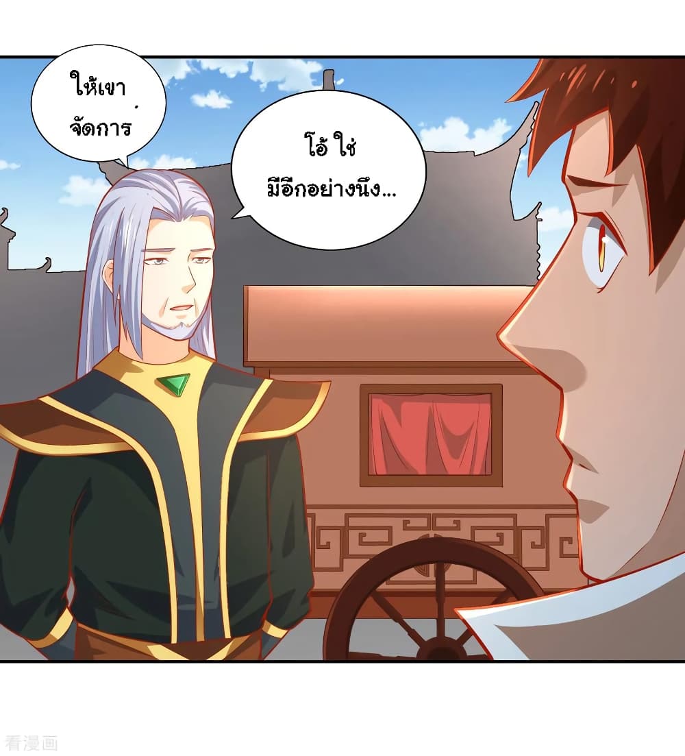 Wu Ling (Martial Spirit) Sword Master page 13