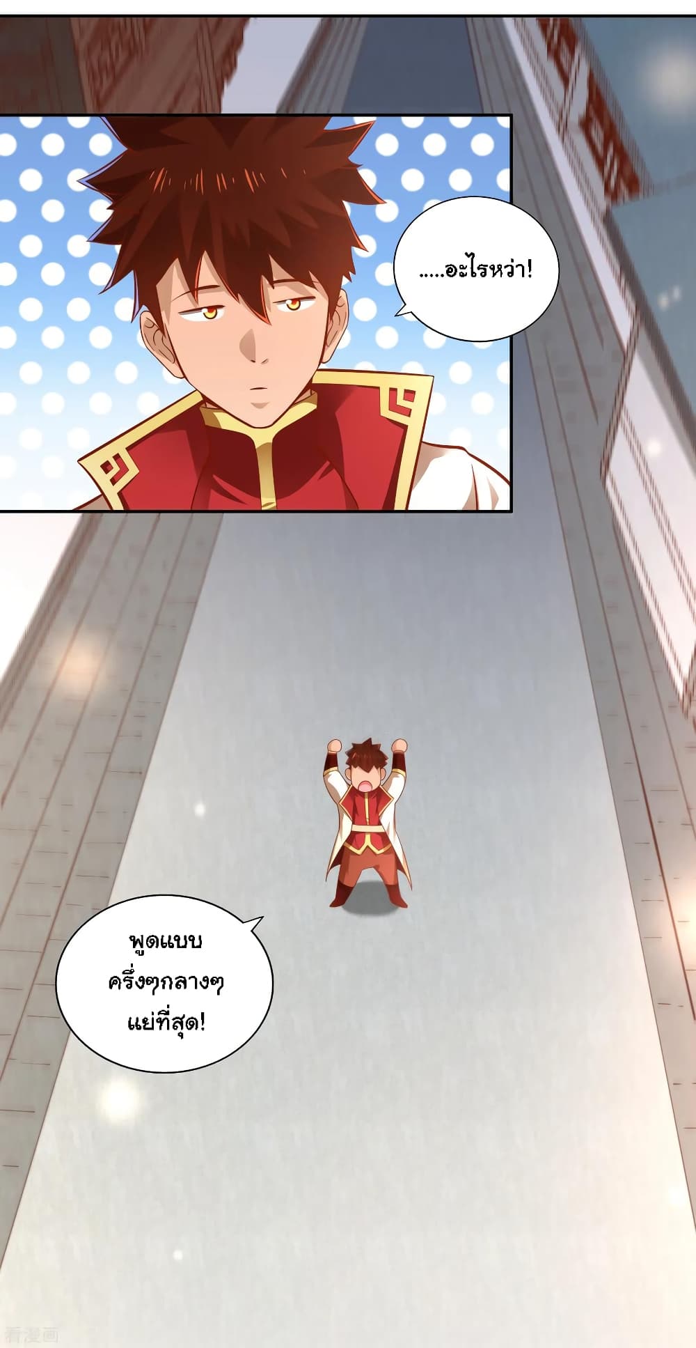 Wu Ling (Martial Spirit) Sword Master page 15