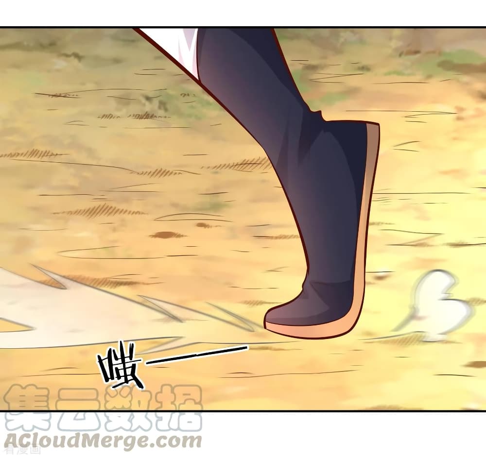 Wu Ling (Martial Spirit) Sword Master page 14