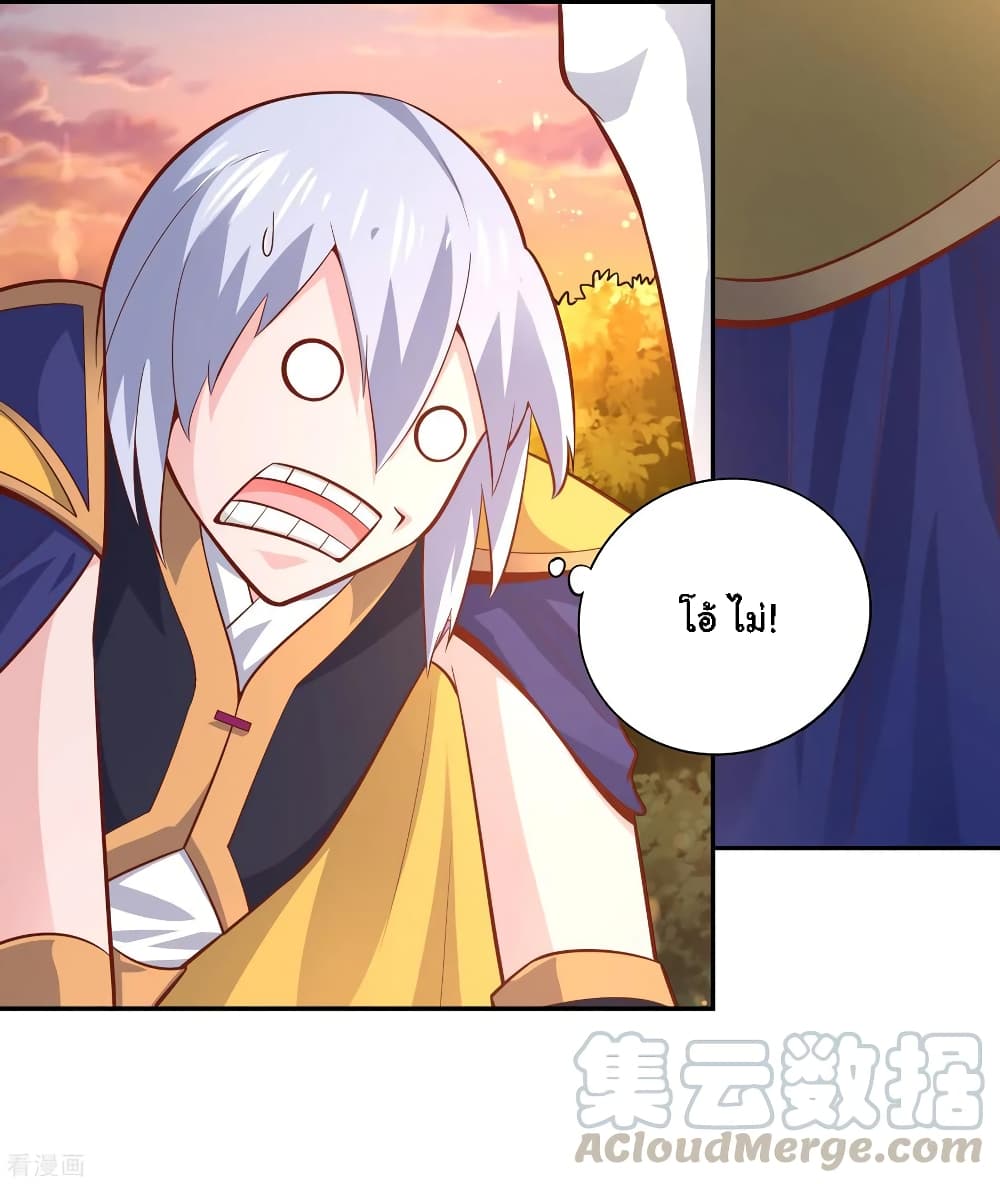 Wu Ling (Martial Spirit) Sword Master page 18