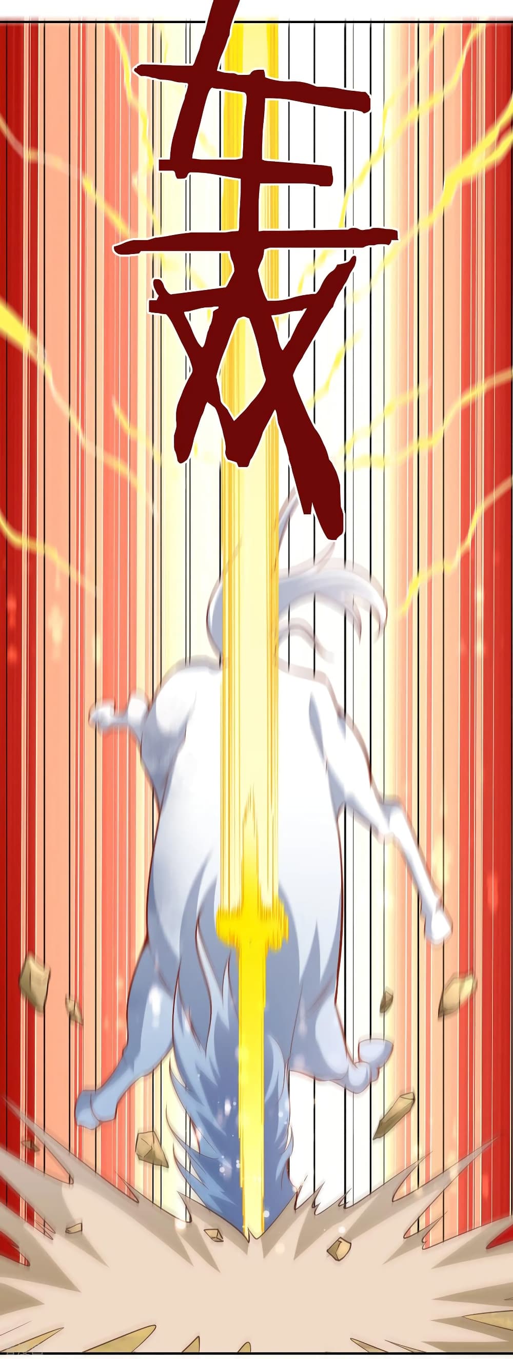 Wu Ling (Martial Spirit) Sword Master page 21