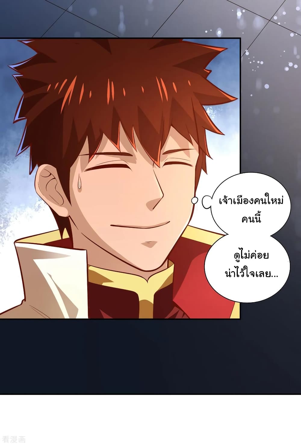 Wu Ling (Martial Spirit) Sword Master page 12