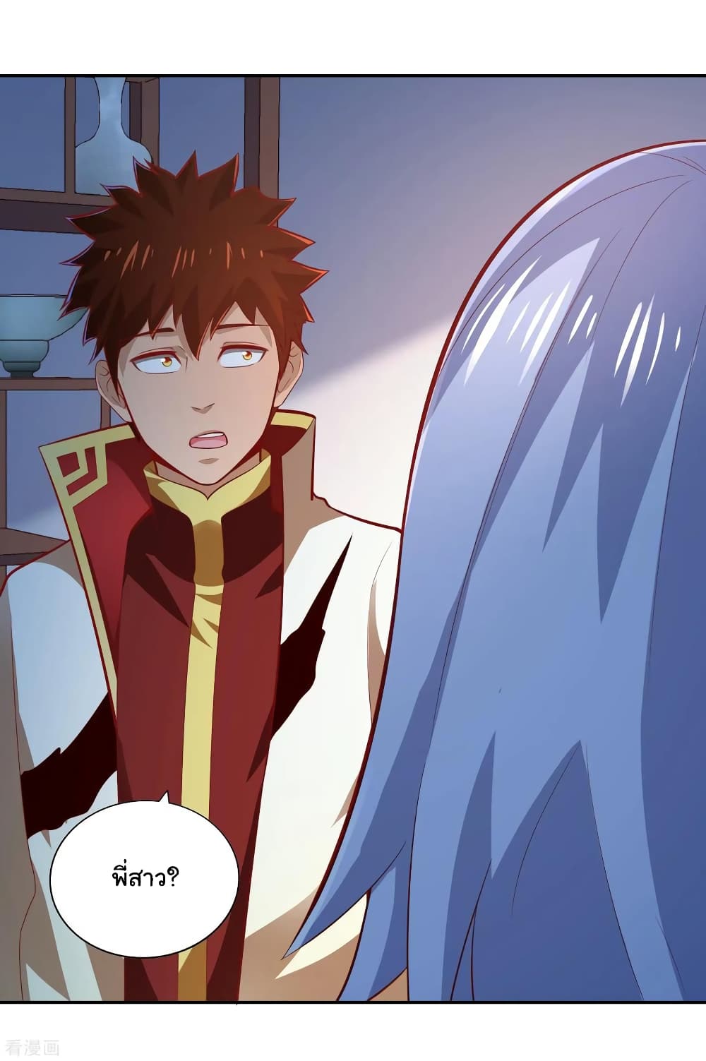Wu Ling (Martial Spirit) Sword Master page 15