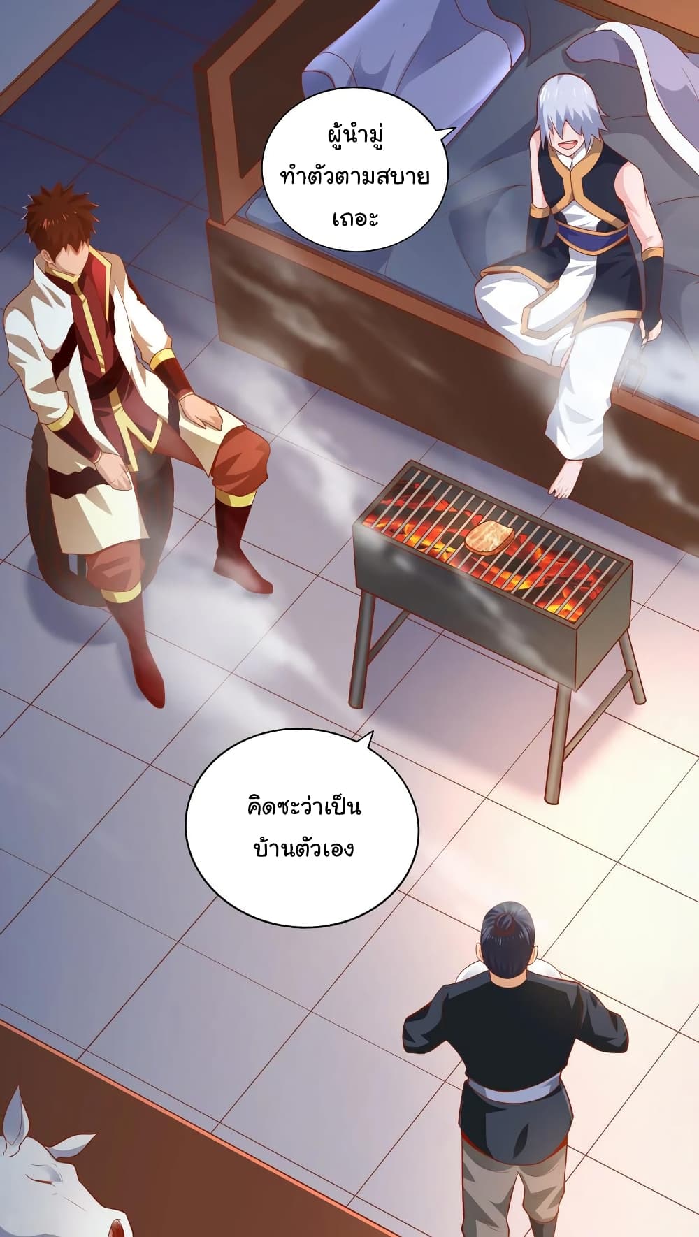 Wu Ling (Martial Spirit) Sword Master page 25