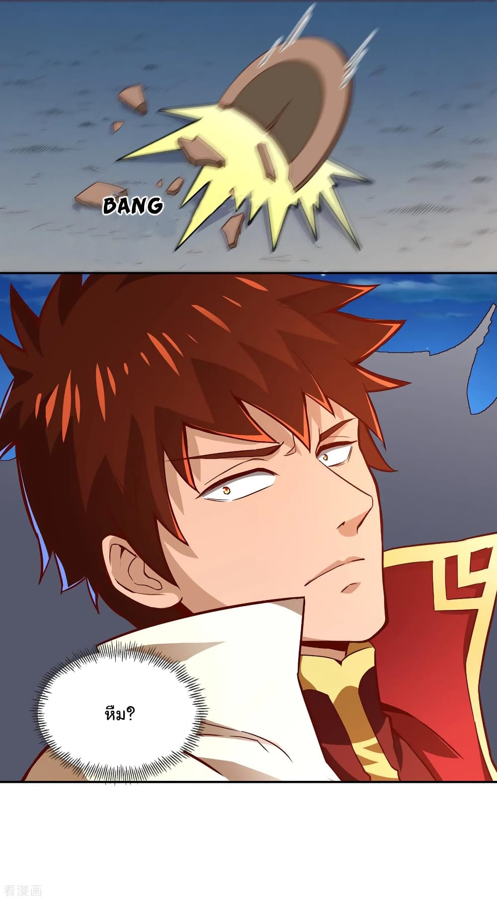 Wu Ling (Martial Spirit) Sword Master page 33