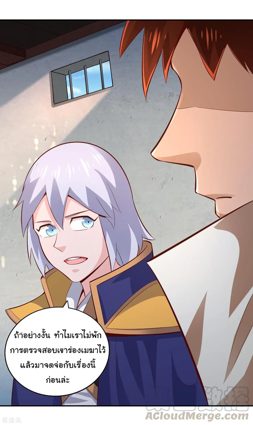 Wu Ling (Martial Spirit) Sword Master page 10