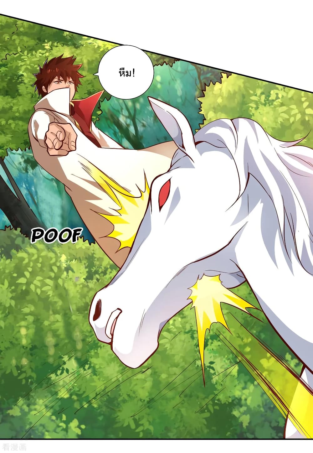 Wu Ling (Martial Spirit) Sword Master page 28