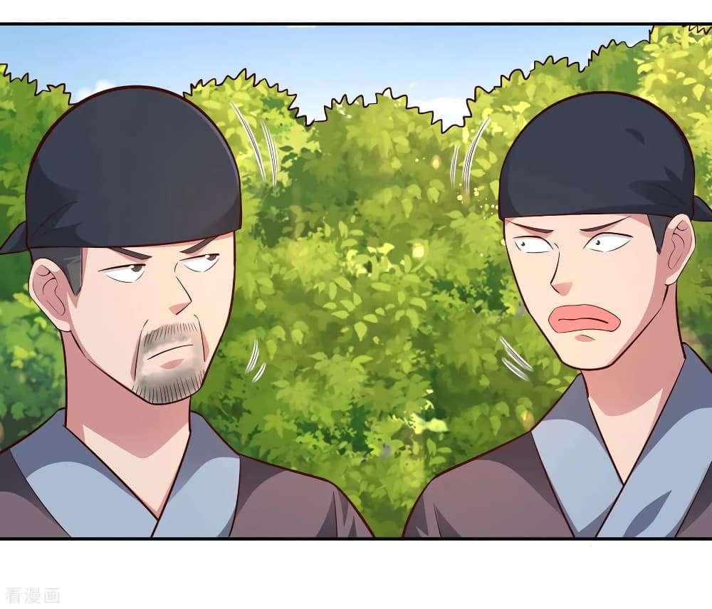 Wu Ling (Martial Spirit) Sword Master page 27