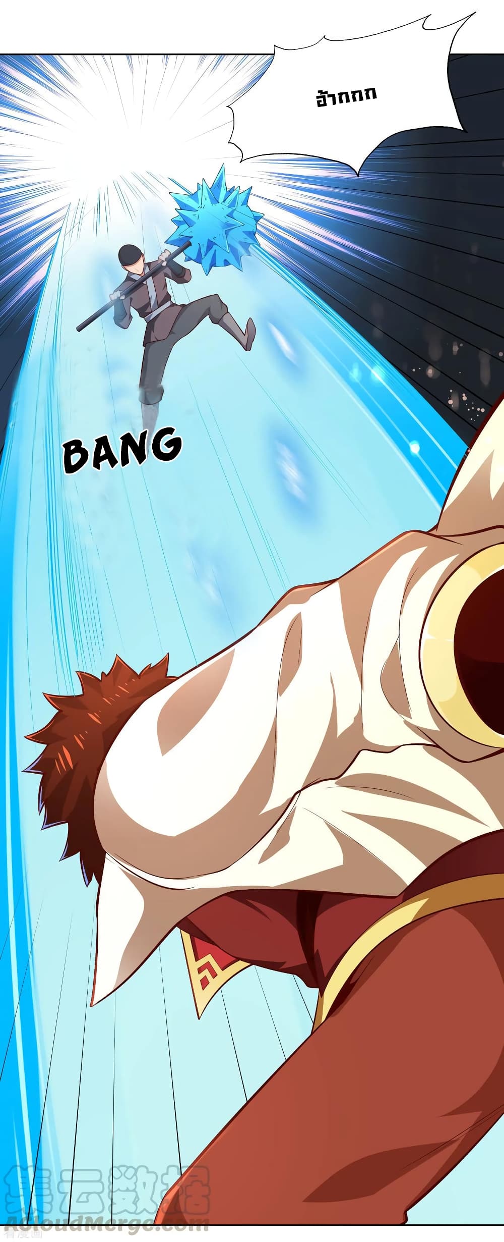 Wu Ling (Martial Spirit) Sword Master page 14
