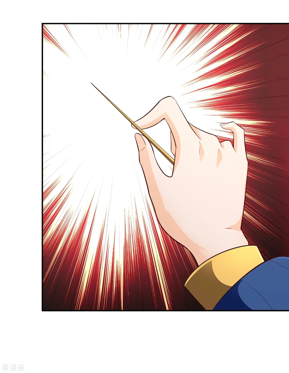 Wu Ling (Martial Spirit) Sword Master page 15