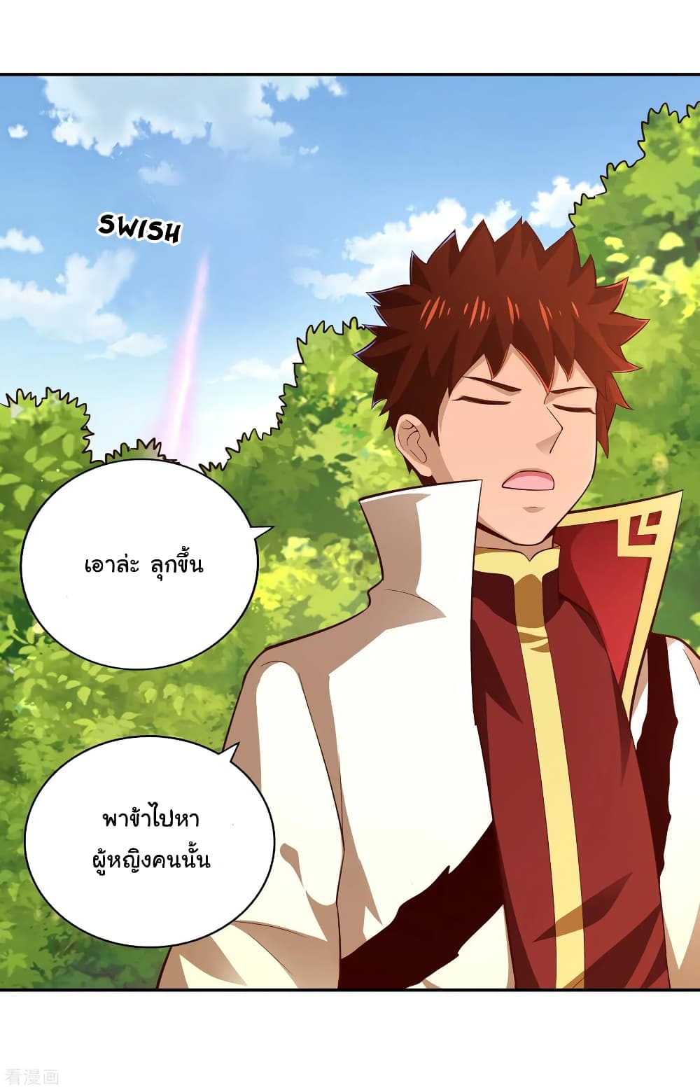 Wu Ling (Martial Spirit) Sword Master page 24