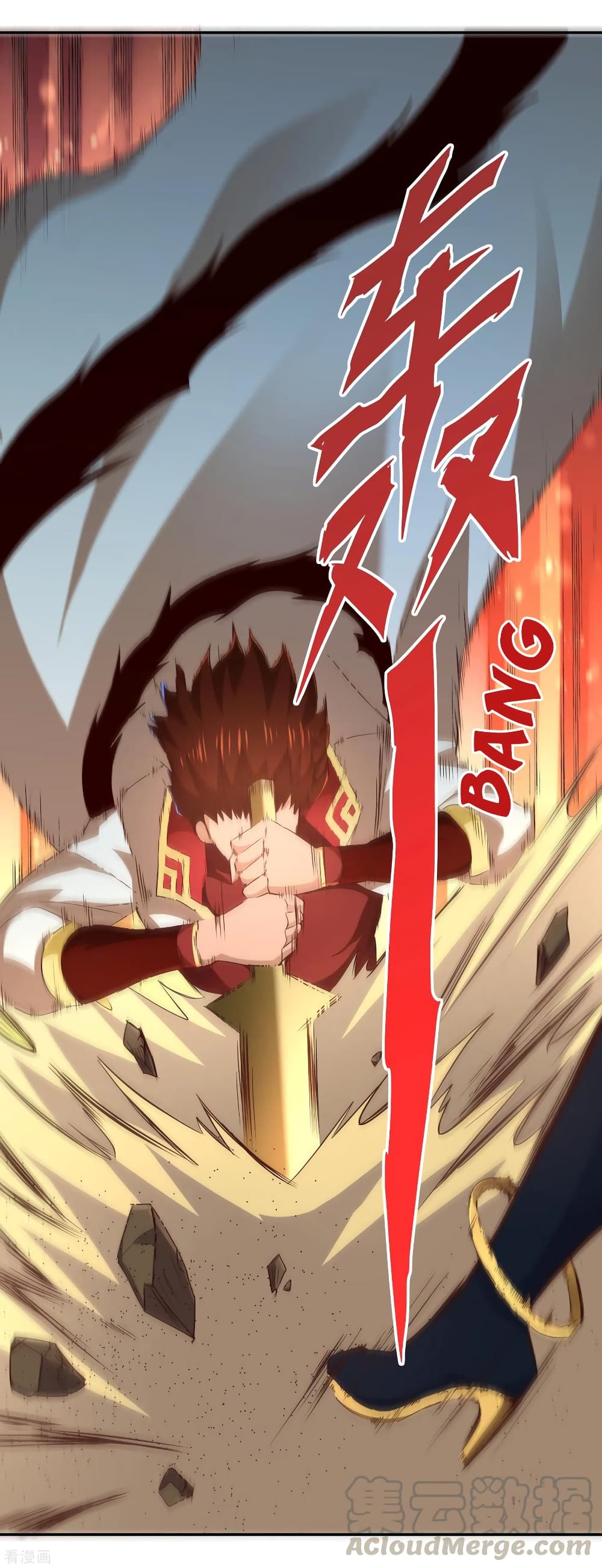 Wu Ling (Martial Spirit) Sword Master page 10