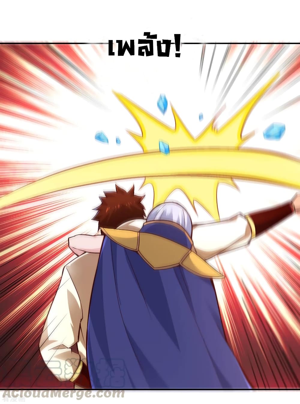 Wu Ling (Martial Spirit) Sword Master page 10
