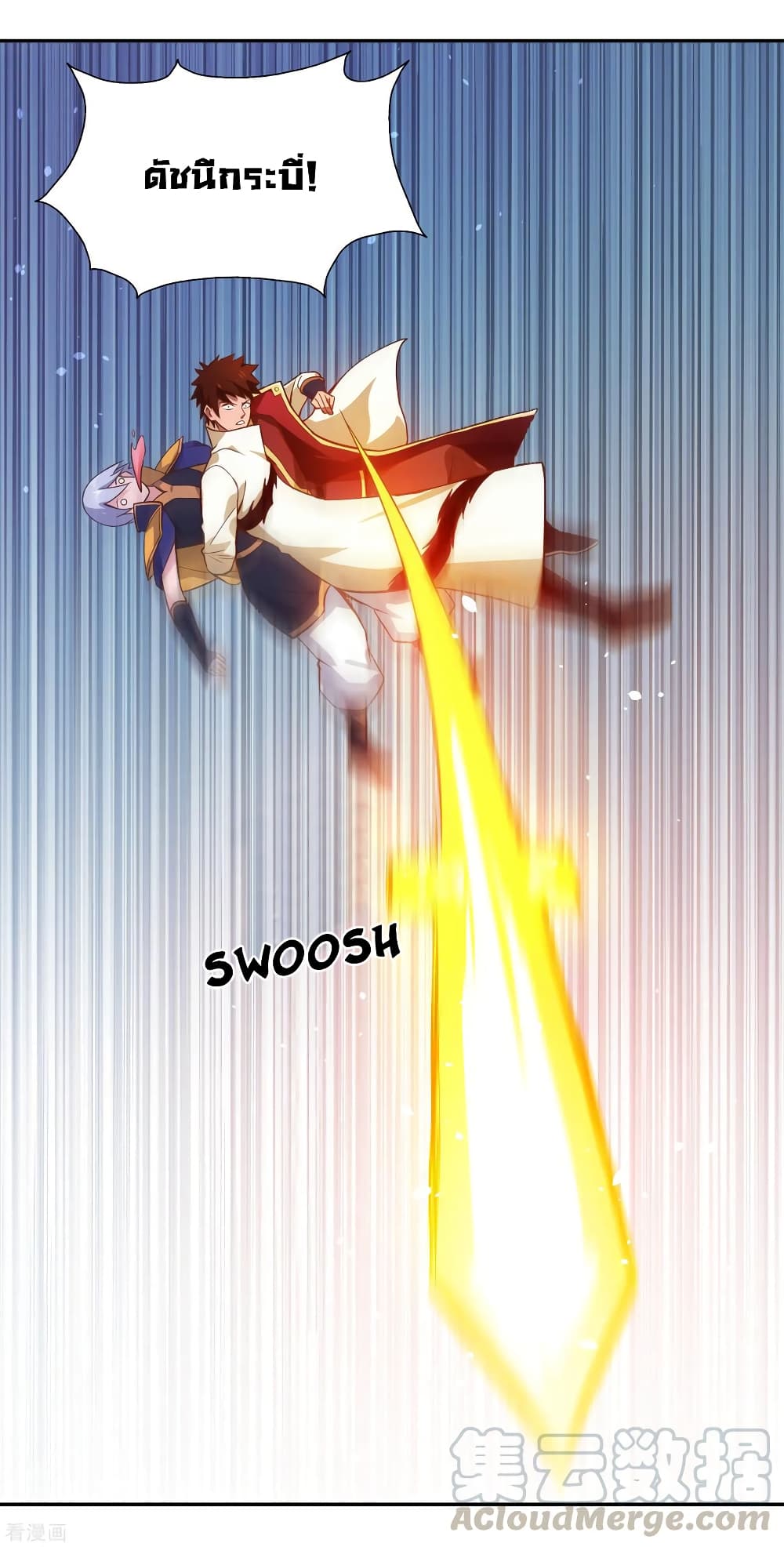 Wu Ling (Martial Spirit) Sword Master page 18