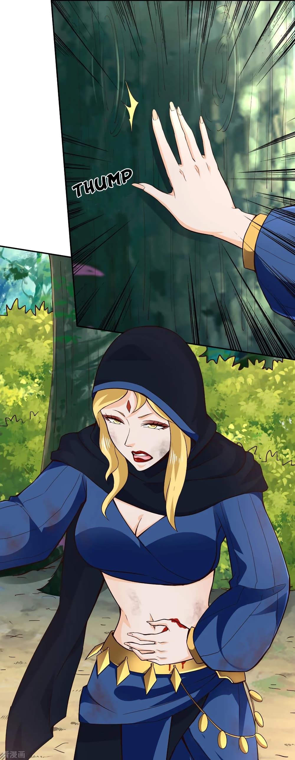 Wu Ling (Martial Spirit) Sword Master page 7