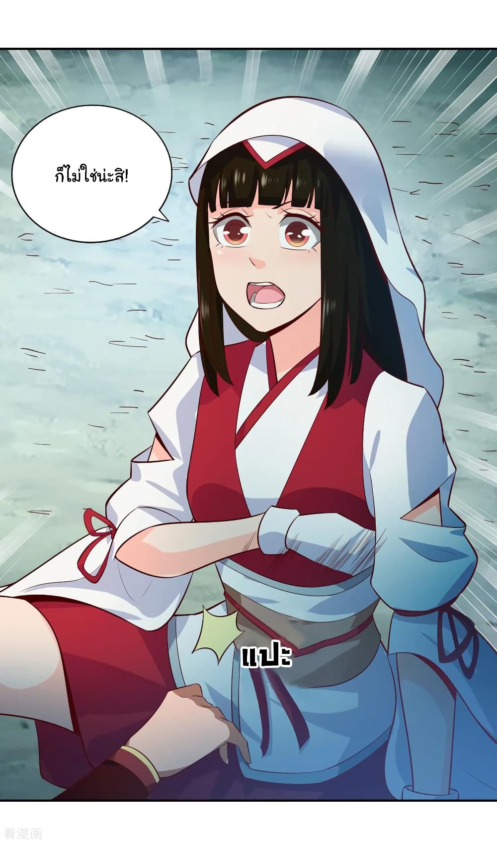 Wu Ling (Martial Spirit) Sword Master page 17