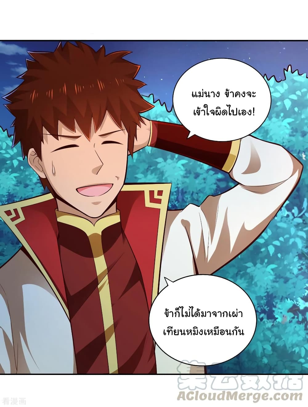 Wu Ling (Martial Spirit) Sword Master page 18