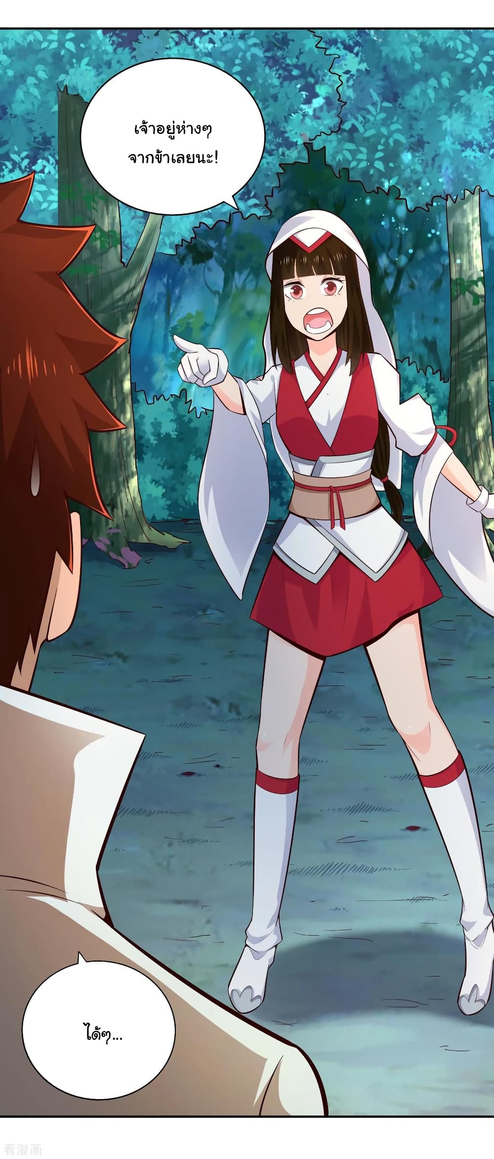 Wu Ling (Martial Spirit) Sword Master page 19