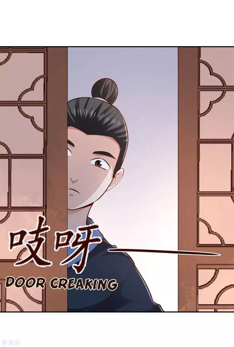 Wu Ling (Martial Spirit) Sword Master page 24