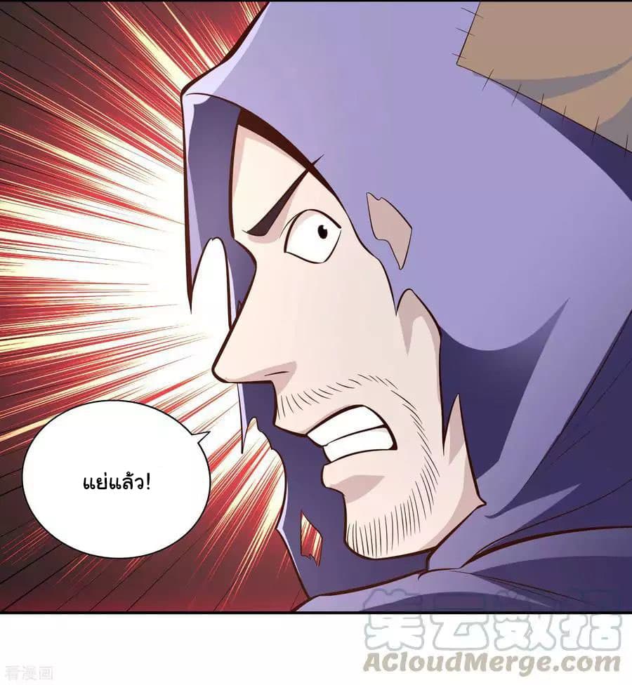 Wu Ling (Martial Spirit) Sword Master page 30