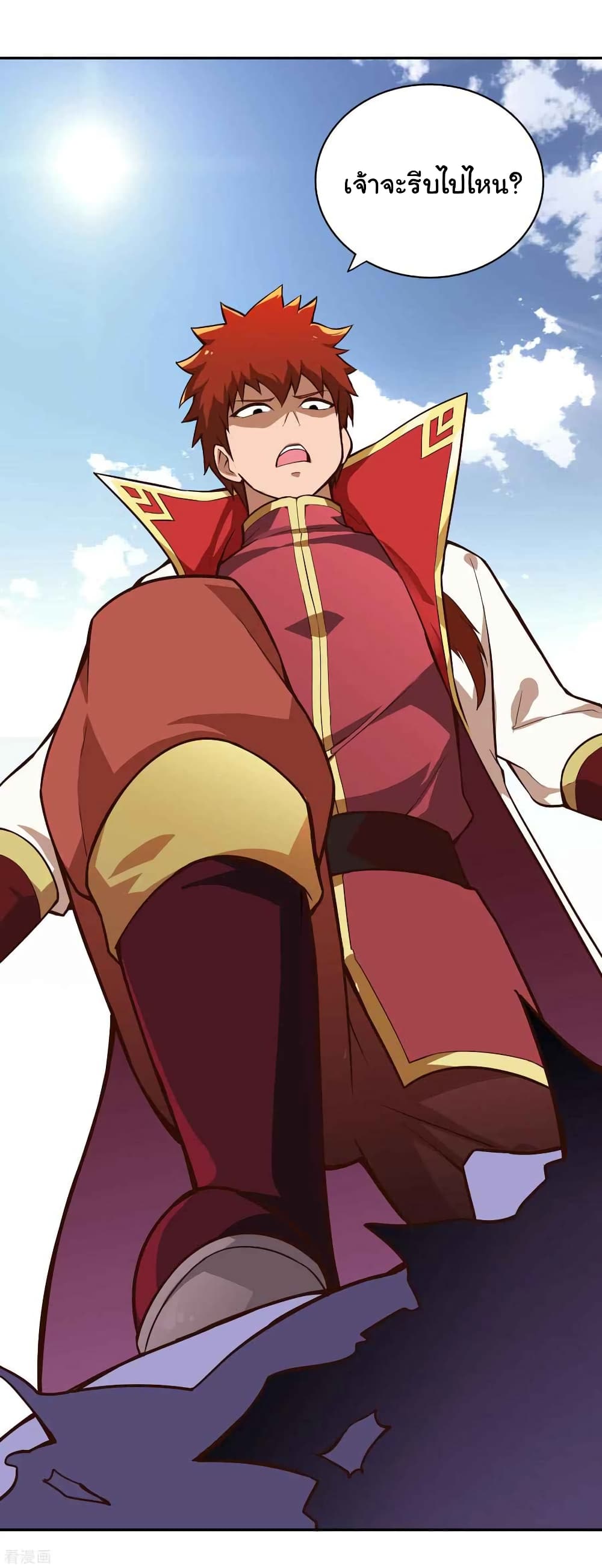 Wu Ling (Martial Spirit) Sword Master page 11