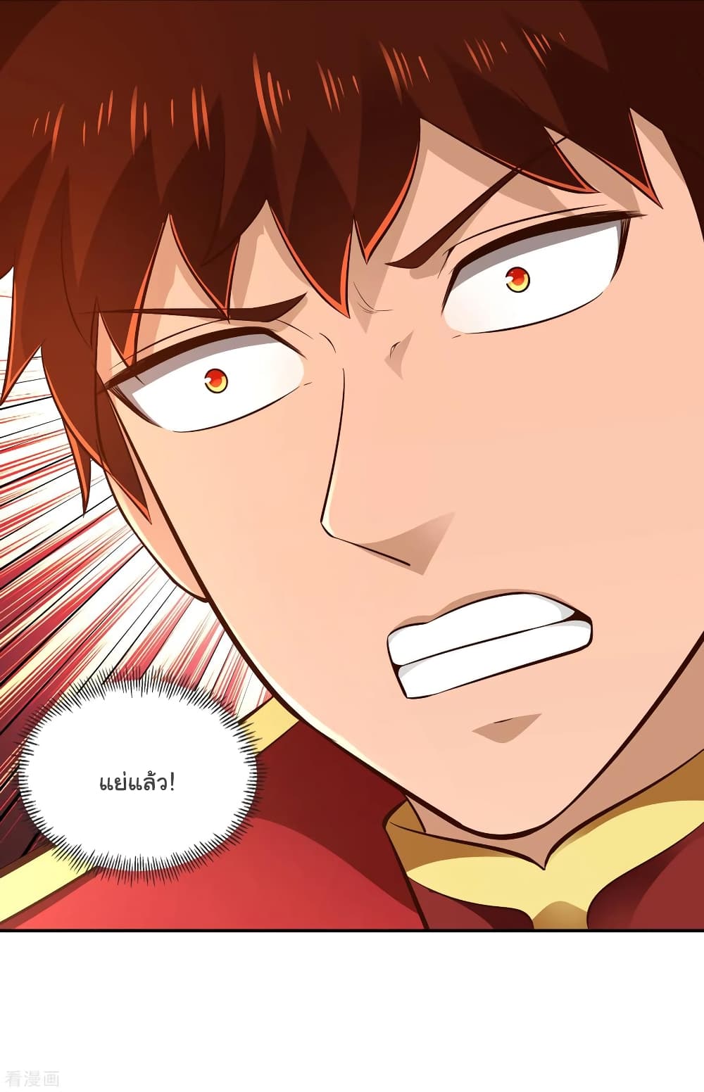 Wu Ling (Martial Spirit) Sword Master page 35