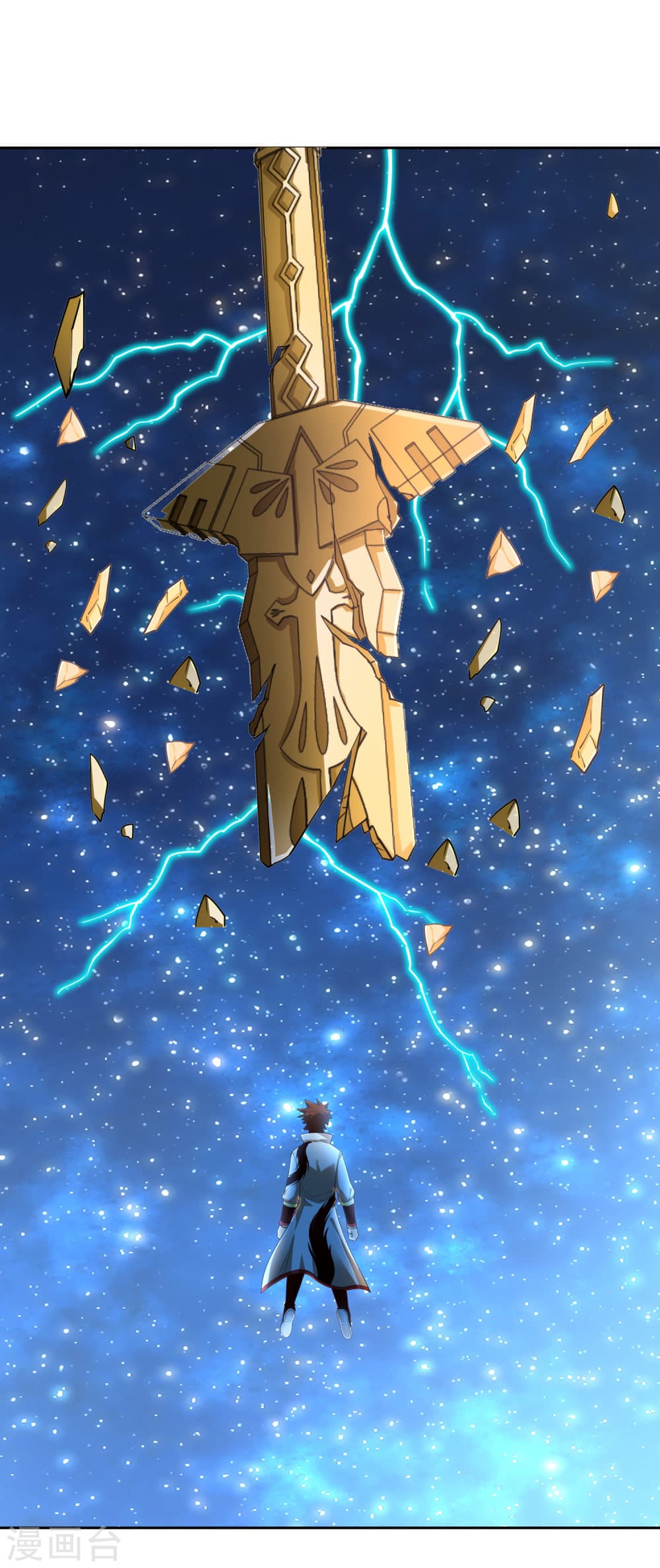 Wu Ling (Martial Spirit) Sword Master page 18