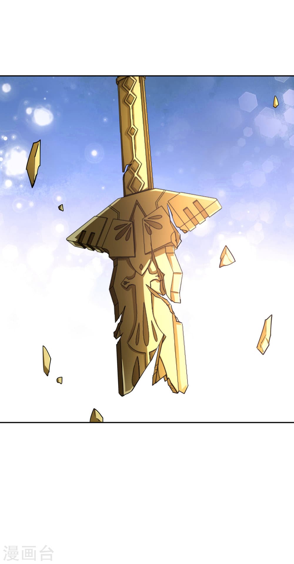 Wu Ling (Martial Spirit) Sword Master page 20
