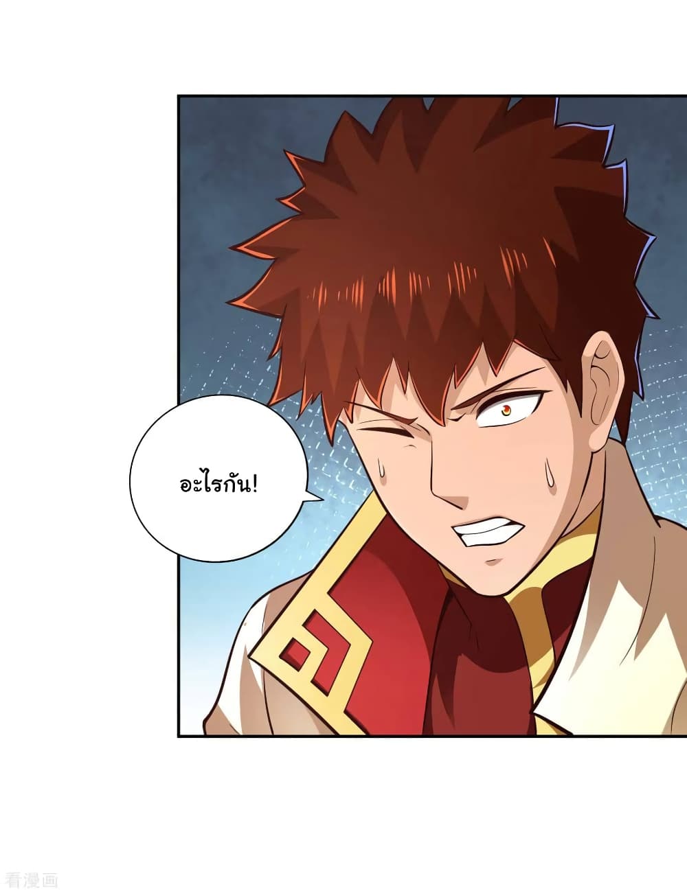 Wu Ling (Martial Spirit) Sword Master page 9