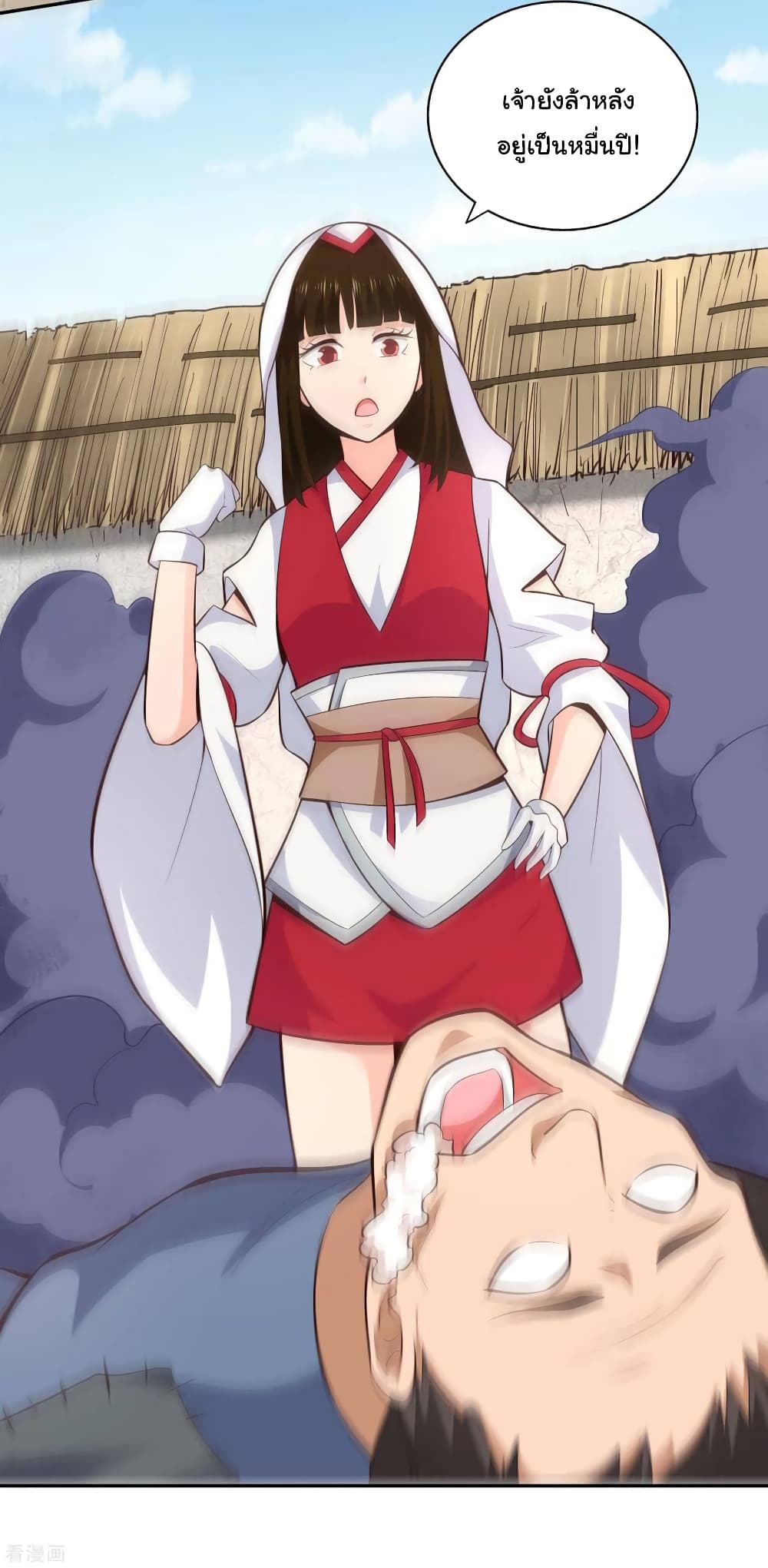 Wu Ling (Martial Spirit) Sword Master page 11
