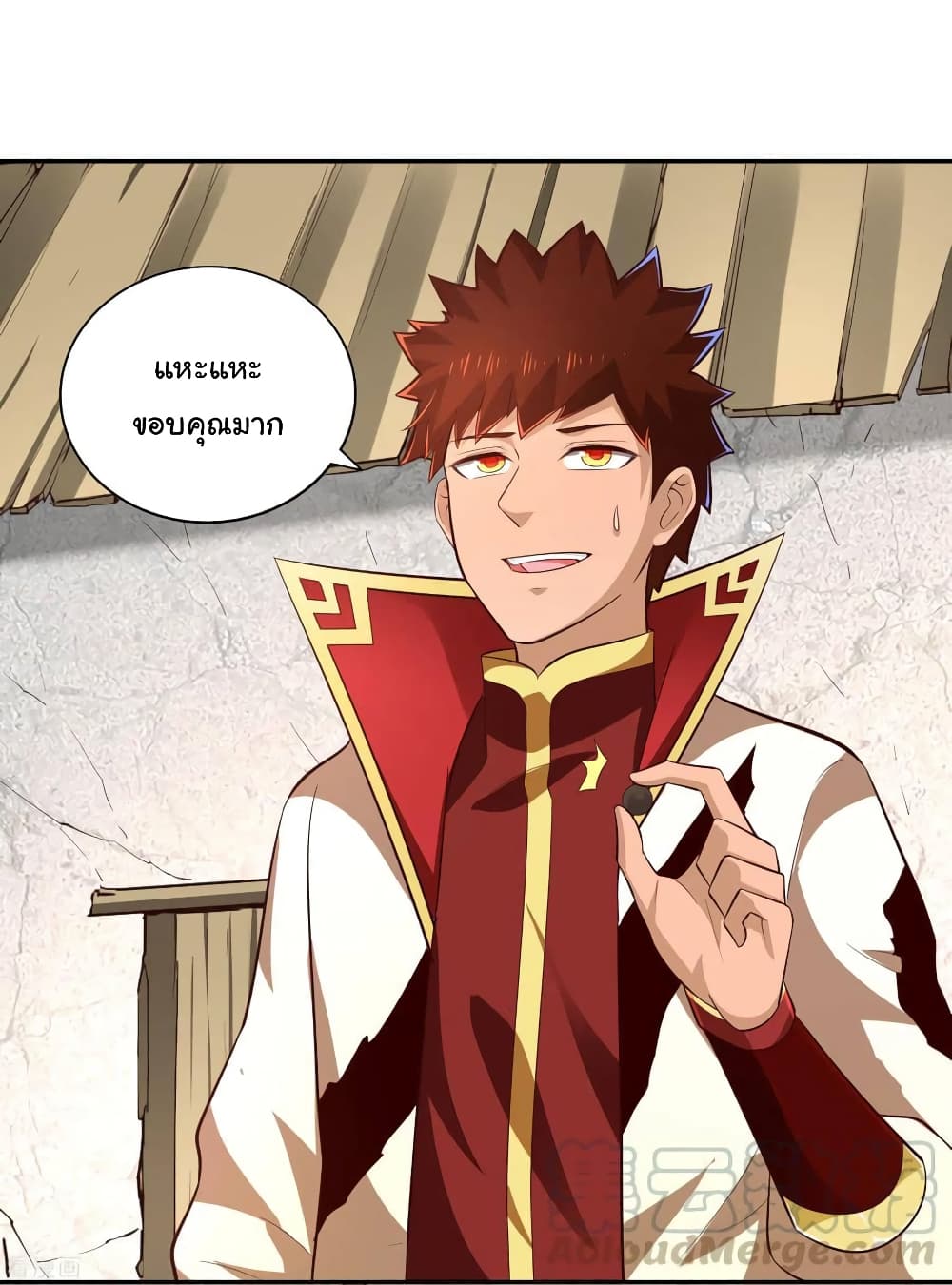 Wu Ling (Martial Spirit) Sword Master page 14