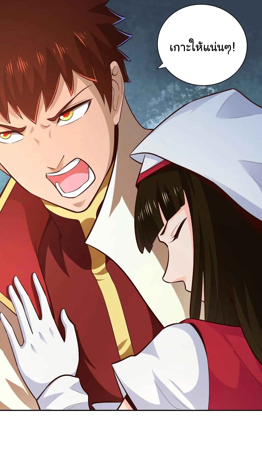 Wu Ling (Martial Spirit) Sword Master page 10