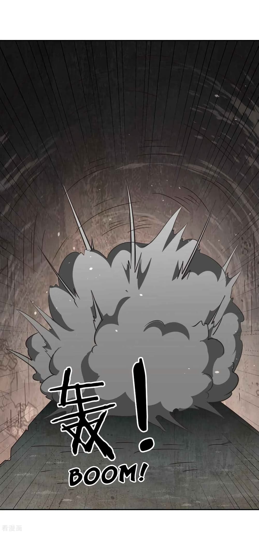 Wu Ling (Martial Spirit) Sword Master page 11