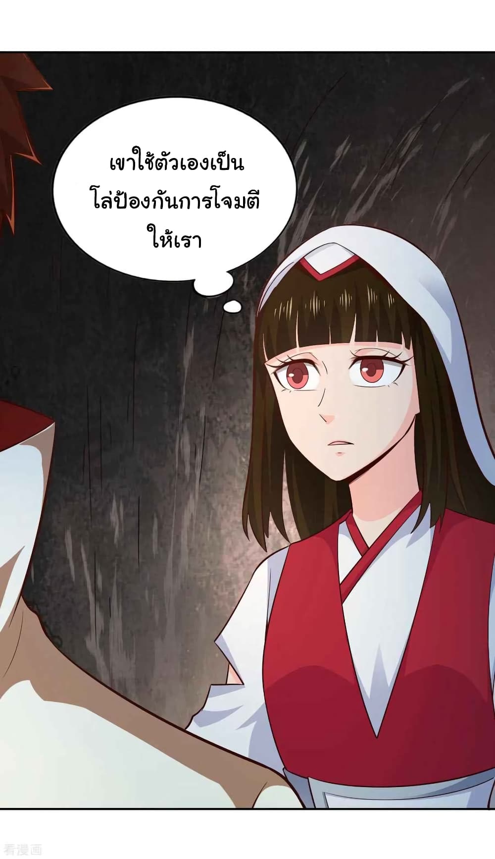 Wu Ling (Martial Spirit) Sword Master page 16