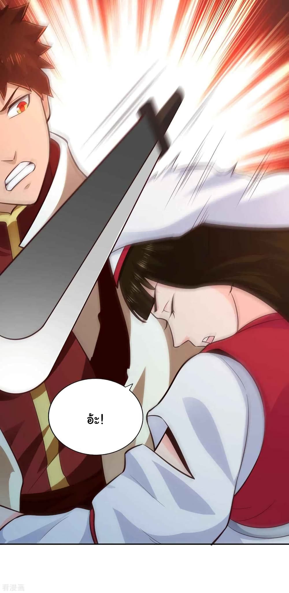 Wu Ling (Martial Spirit) Sword Master page 29