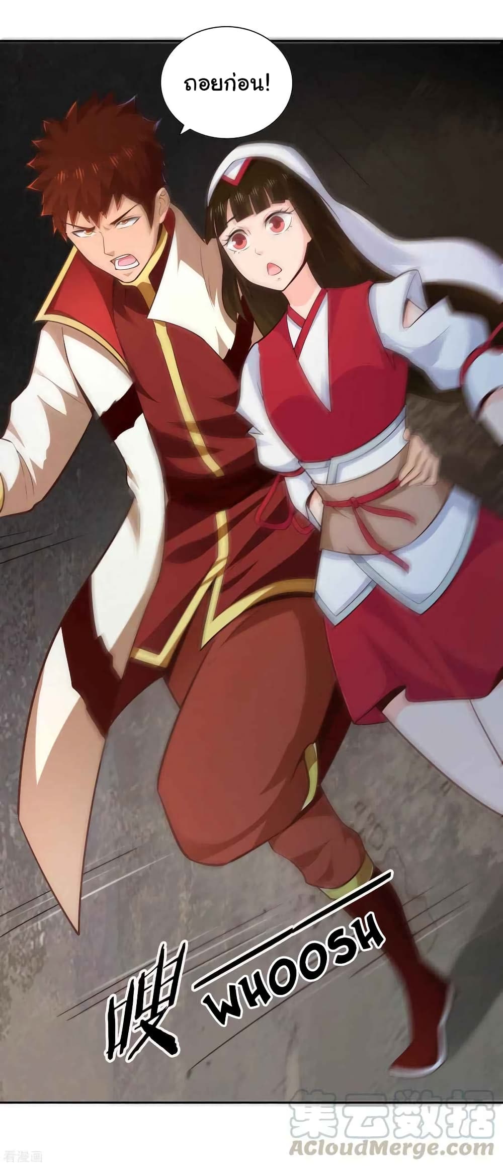 Wu Ling (Martial Spirit) Sword Master page 6