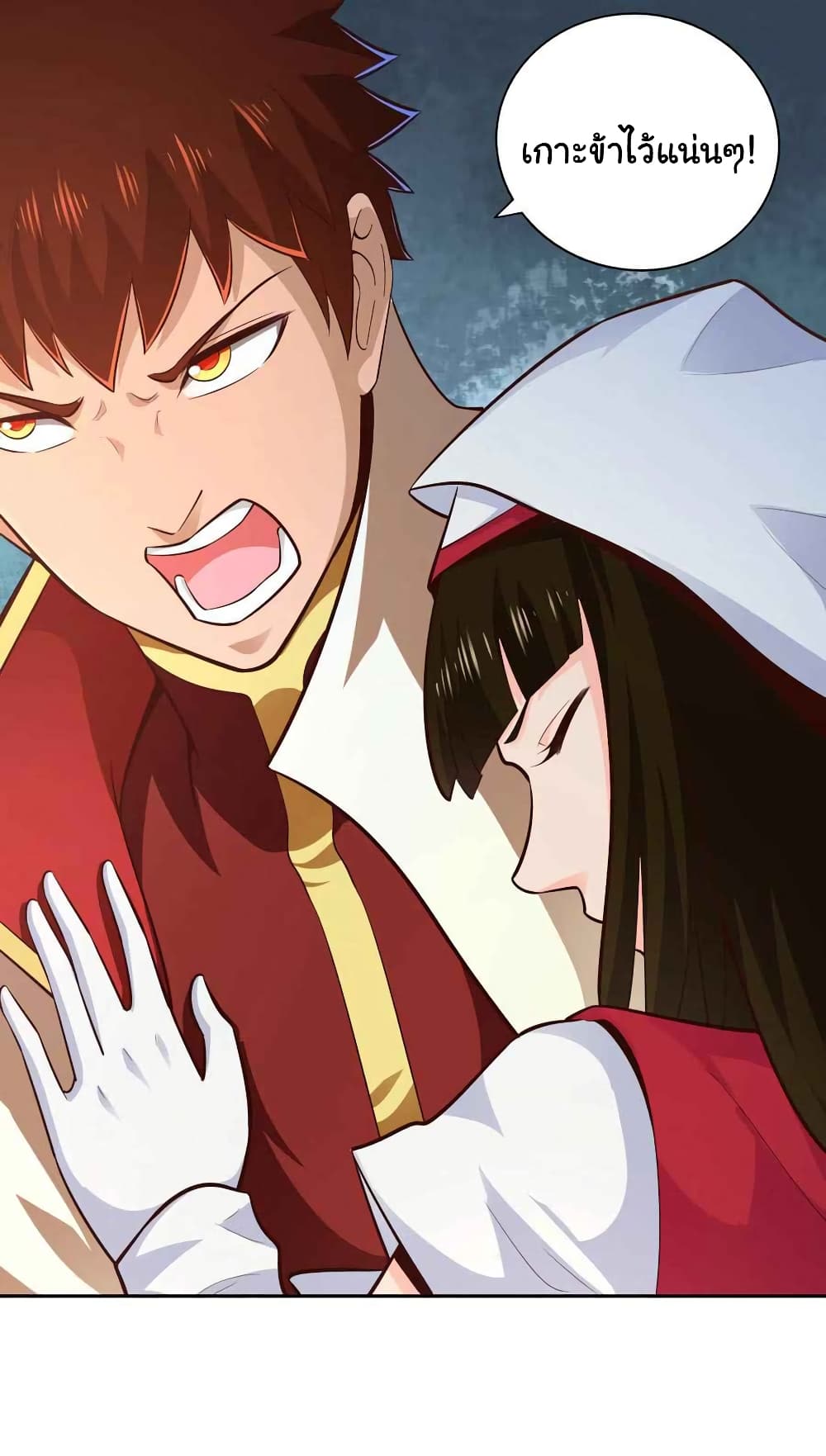 Wu Ling (Martial Spirit) Sword Master page 10